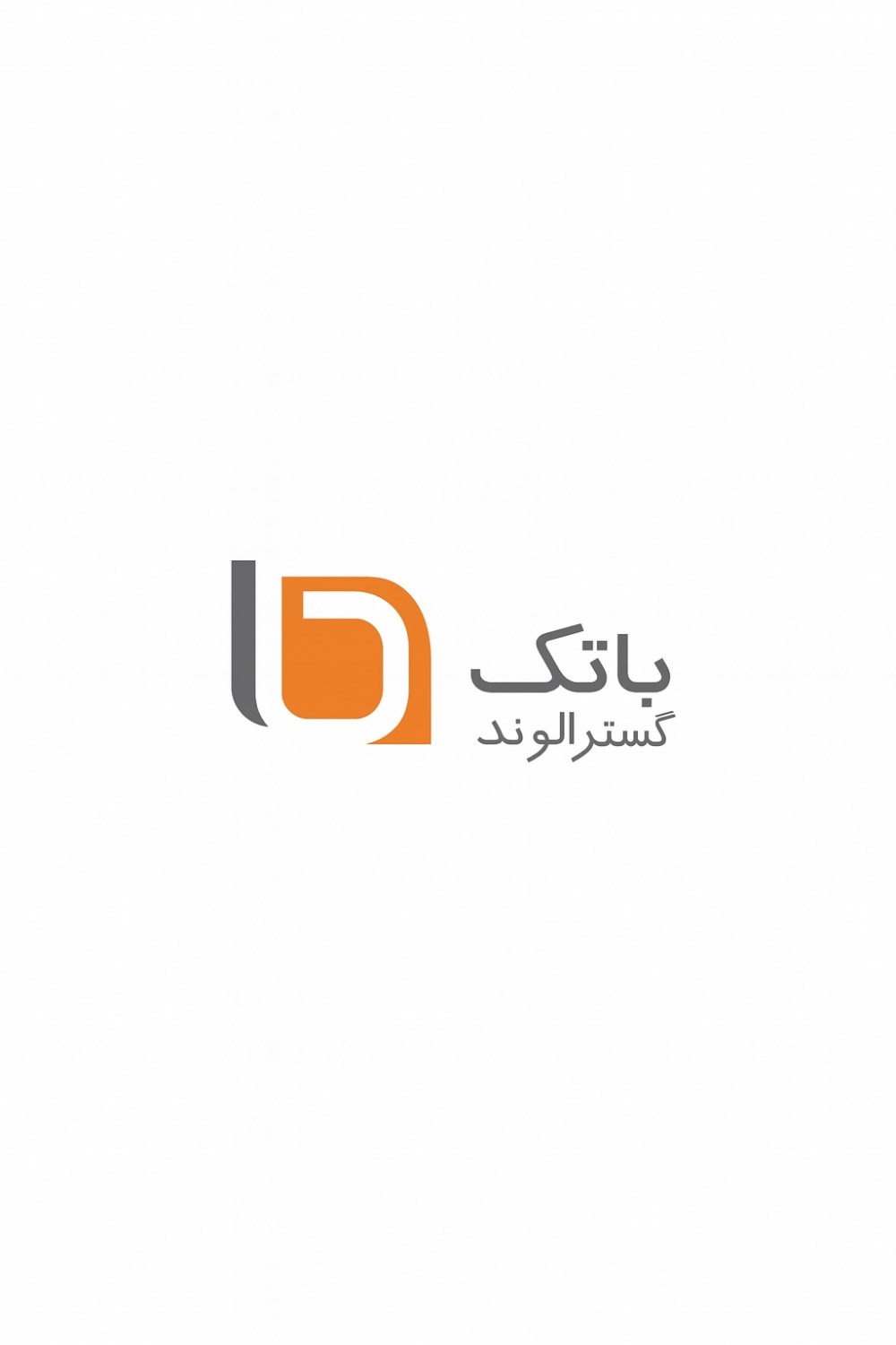 همکار ۵